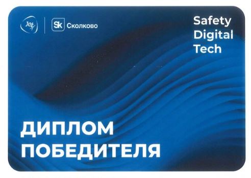Safety Digital Tech